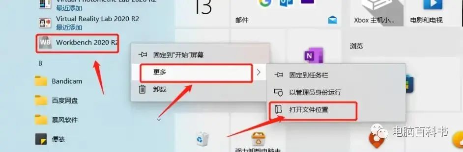 ansys中的实常数有什么用